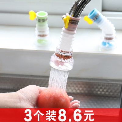 Vòi đầu vòi chống giật gân bộ lọc nước mở rộng bộ mở rộng bộ mở rộng nhà bếp gia đình bộ lọc nước vòi sen tiết kiệm nước