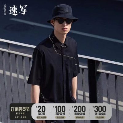 Sketch Nam Giảm giá mùa hè Áo sơ mi ngắn tay mới Thanh lịch Nhẹ nhàng Thoải mái Thả lỏng Đơn giản Áo sơ mi đen nam