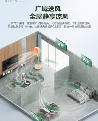 Quạt điện hộ gia đình Midea quạt tầng cao gió lắc đầu quạt đứng để bàn ký túc xá quạt lưu thông không khí tiết kiệm năng lượng