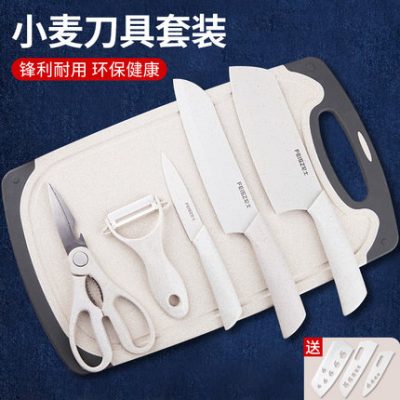 Bộ dao thớt trọn bộ dụng cụ nhà bếp bộ dao nhà bếp bộ dao thớt hai trong một dụng cụ bổ sung thức ăn cho bé dao gọt hoa quả