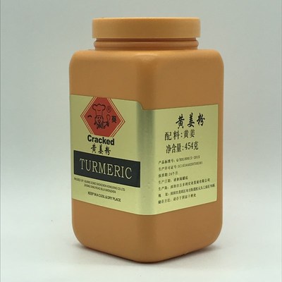 Miễn phí vận chuyển bột nghệ hướng dương 454g bột nghệ gia vị tự nhiên bột nghệ nguyên chất bột nghệ thành phần cà ri Ấn Độ