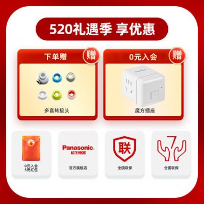 Vòi máy lọc nước vòi Panasonic vòi lọc gia đình vòi nước lọc nước máy lọc nước khử clo