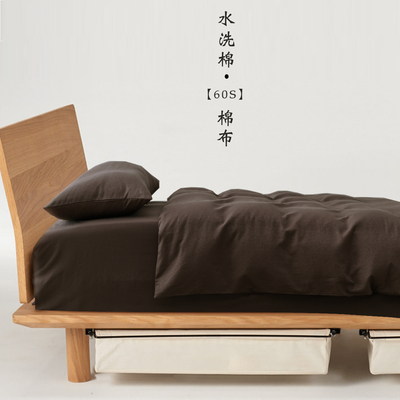 Phong cách Nhật Bản đơn giản không in những năm 60s cotton giặt bộ bốn mảnh 1,5m1,8m giường Bộ đồ giường cotton jacquard