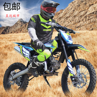 Zuma 125CC động cơ xe địa hình K3K1R dành cho trẻ em mới tập tành thực hành xe đóng thế xe mô tô đua cao nhỏ