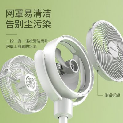 Hisense quạt lưu thông không khí quạt điện nhà tiết kiệm năng lượng điều khiển từ xa thời gian tầng dọc ký túc xá quạt ánh sáng âm thanh máy tính để bàn