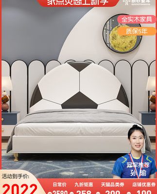 Giường trẻ em bằng gỗ rắn cậu bé phòng ngủ đơn giản bóng đá phòng trẻ em đồ nội thất cậu bé giường đơn thiếu niên giường nhỏ sáng tạo