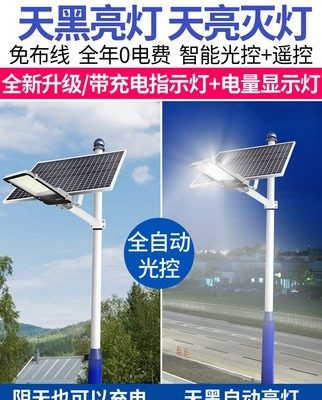 Đèn năng lượng mặt trời ngoài trời đèn đường sân nhà dẫn siêu sáng 1000W công suất cao không thấm nước 6 mét với đèn chiếu sáng cột đèn