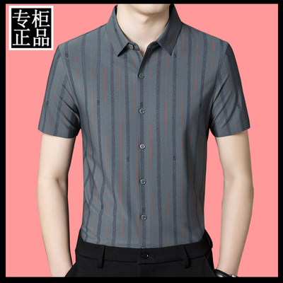 New Armani ngắn tay áo sơ mi mỏng nam công sở giản dị sọc dâu tằm sơ mi nam trung niên