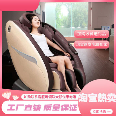 Ghế massage Quét mã Thanh toán Thương mại Mã QR nhỏ Toàn bộ cơ thể Hoàn toàn tự động Trung tâm mua sắm dùng chung sang trọng Nhà đa chức năng