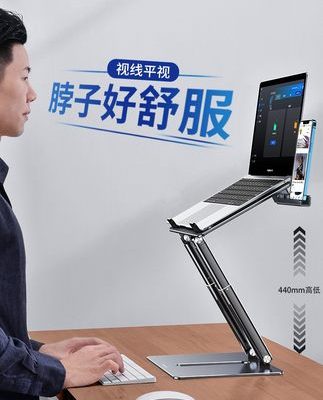 Giá đỡ máy tính xách tay có thể điều chỉnh đứng Khung treo máy tính xách tay sub mac máy tính xách tay nâng cao cánh tay đứng làm việc bằng hợp kim nhôm làm mát đế đế nâng bàn nâng macbook dọc