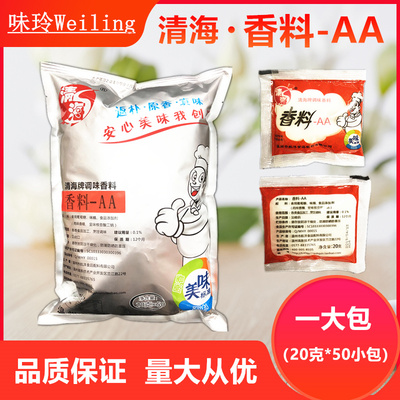 Gia vị Thương hiệu Ching Hai-AA Gia vị Thương hiệu Ching Hai Gia vị-AA Hương vị và độ tươi Gia vị nấu ăn 1000g