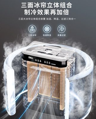 Quạt điều hòa không khí công nghiệp Tủ lạnh gia dụng Máy làm mát không khí di động nhỏ Quạt làm mát Thêm nước Phòng ngủ tập thể Quạt điều hòa nhỏ