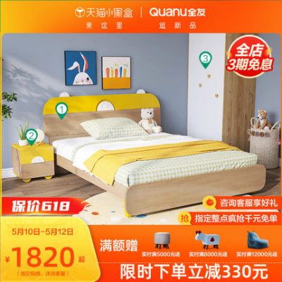 Quanyou nhà trẻ em giường thiếu niên tủ quần áo hai cửa căn hộ nhỏ hiện đại tối giản đồ nội thất phòng ngủ tối giản bộ 121320