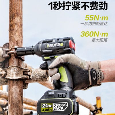 Wicks worx cờ lê điện mô-men xoắn cao pin lithium không chổi than WU279 công cụ súng hơi sạc đặc biệt cho công nhân kệ