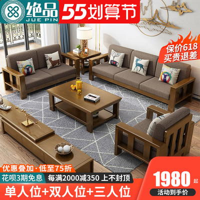 Phòng khách bằng gỗ đặc kiểu Trung Quốc mới kết hợp gỗ tối giản hiện đại tiết kiệm vào mùa đông và mùa hè sử dụng kép đồ nội thất lưu trữ cho căn hộ nhỏ