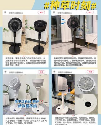 Rongshida quạt lưu thông không khí gia dụng quạt điện quạt sàn máy tính để bàn điều khiển từ xa thẳng đứng ký túc xá quạt tuabin im lặng