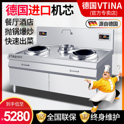 Bếp điện từ công suất cao thương mại nhà hàng khách sạn lõm 15KW bếp điện từ đơn và đôi bếp nấu ăn thiết bị nhà bếp lớn