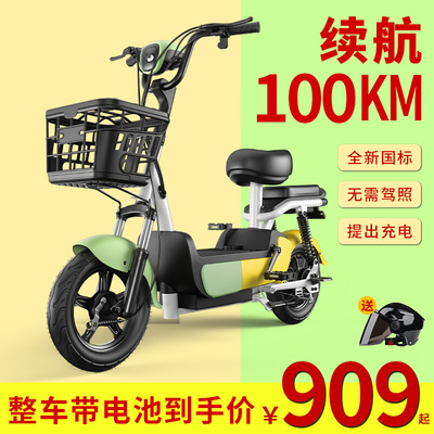 Chiếc ô tô điện tiêu chuẩn quốc gia mới Emma Yadi bê cùng chiếc ô tô chạy ắc quy phụ nữ đi du lịch Xe đạp điện trợ lực cỡ nhỏ
