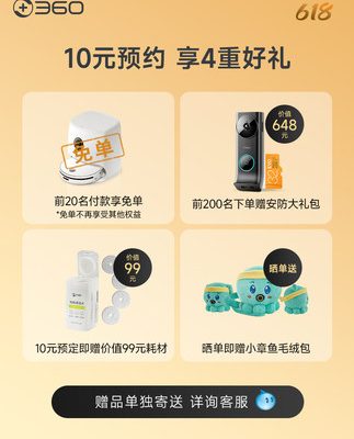 [Ra mắt sản phẩm mới] Robot lau nhà 360 bạch tuộc nhỏ thông minh tự lau nhà đồng hành quét dọn ba trong một