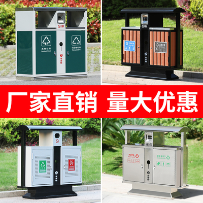 Thùng rác ngoài trời thùng rác lớn vệ sinh ngoài trời phân loại thép không gỉ đôi trái cây hộp da công viên cảnh quan thùng rác thương mại