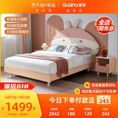 All You Home Giường trẻ em Bé gái Giường công chúa Hiện đại Đơn giản, Mềm mại Dễ thương Giường Đơn Giường Đơn Nội thất Phòng ngủ 121337