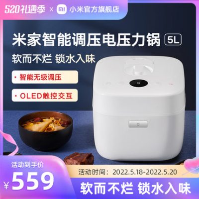 Nồi áp suất nồi áp suất kê nồi 5L dung tích lớn nồi áp suất thông minh gia đình 3-4-5 người đa chức năng