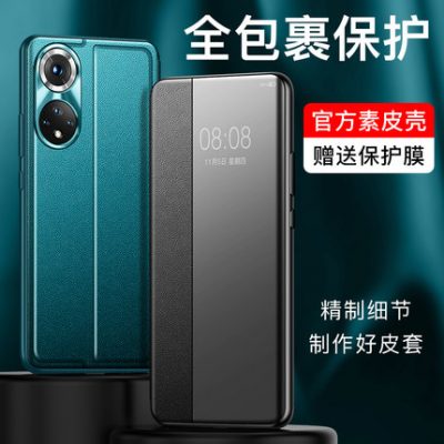 Phù hợp với điện thoại di động Huawei nova9 vỏ nova9pro bảo vệ nắp gập Ốp lưng Huawei nova8pro chống rơi nam nữ new Hi all-inclusive nove9se siêu mỏng por0 lưới da trơn màu đỏ cá tính