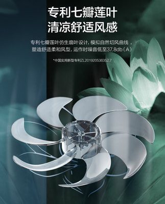 Quạt sàn điện Midea quạt nhà gió lớn điều khiển từ xa máy tính để bàn câm dọc lắc đầu quạt điện khu tập thể bảy lá