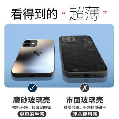 Thích hợp cho Apple 11 vỏ điện thoại di động iPhone11 mới 2022 vài vỏ bảo vệ kính mờ 11promax toàn bộ chống rơi lưới màu đỏ nổ mô hình bởi siêu mỏng nữ mười một silicone cao cấp nam