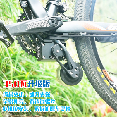 Zhongzheng xe đạp điện bộ phụ kiện xe đạp leo núi phụ kiện tăng áp xe điện Pin 48V động cơ gắn giữa