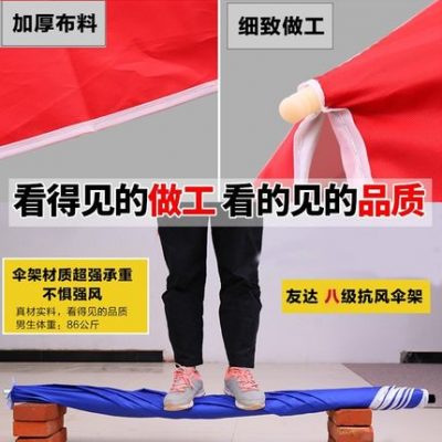 Dù che nắng ô dù ngoài trời gian hàng ô dù lớn ô dù sân trong ô quá khổ quảng cáo ô dù in ấn thương mại