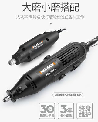 Máy mài điện siêu nhỏ Comex Dụng cụ chạm khắc ngọc bằng điện Máy khoan điện nhỏ Máy mài cắt mini Bộ máy đánh bóng