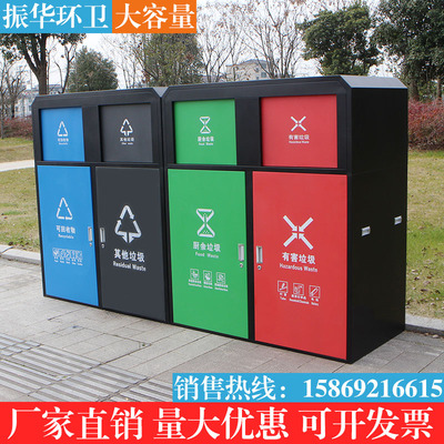 Zhenhua phân loại lớn ngoài trời hộp tái chế rác lớn hộp thu gom rác nhà rác 240L thùng rác cộng đồng