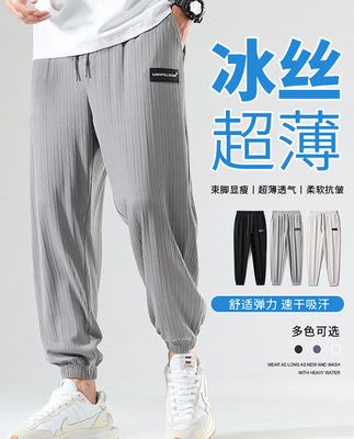Chín điểm băng lụa quần nam thủy triều thương hiệu quần legging ống rộng mùa hè mỏng của nam giới nhanh khô quần nam mùa hè bình thường của nam giới