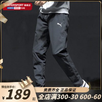 PUMA Puma chính thức quần nam quần 2022 mùa xuân mới quần thể thao dệt màu đen quần đơn giản 657327