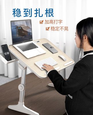 Đứng, có thể điều chỉnh, Nâng được, Di động, máy tính xách tay, Máy tính để bàn, Khung, Giá đỡ, Máy tính để bàn văn phòng phụ, nâng lên, lớn lên, nâng lên, Bàn làm việc, Giường lười, Đốt sống cổ bị treo, Chống ít vận động