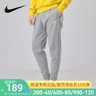 NIKE Nike quần thể thao màu xám quần nam 2022 mùa xuân mới quần thể thao quần âu đóng bình thường BV2763-063