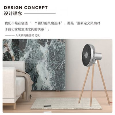 Quạt lưu thông không khí Emmett quạt gia dụng quạt điện sàn quạt nghệ thuật gió văn phòng quạt đối lưu