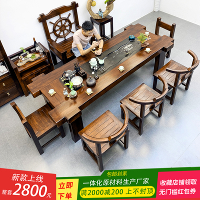 Thuyền cũ bàn trà và ghế kết hợp bàn trà Kung Fu bàn trà trà gỗ rắn ghế trà gia đình bộ bàn trà bộ một