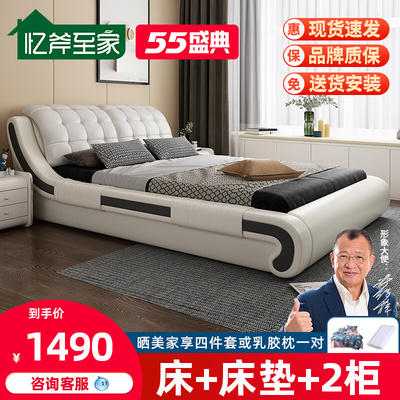 Giường bọc da 1,8 mét giường đôi 1,5 áp suất không khí cao giường hộp lưu trữ hiện đại công nghệ tối giản vải nội thất phòng ngủ giường cưới