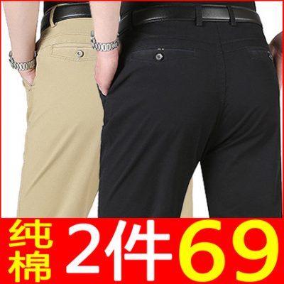 Quần âu nam mỏng mùa hè của nam giới trung niên và người cao tuổi Quần nam ống rộng lưng cao bố mùa xuân và mùa thu quần tây