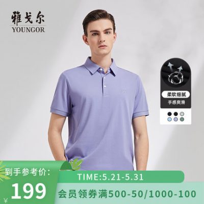 Trẻ trung mùa hè mới của nam giới áo thun ngắn tay công sở giản dị ve áo kích thước lớn lỏng lẻo thanh niên áo sơ mi POLO màu rắn