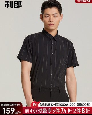 Lilang chính thức áo sơ mi ngắn tay của nam giới xu hướng thời trang thường xuyên thời trang sọc dọc 2022 mùa hè mới nửa tay áo sơ mi