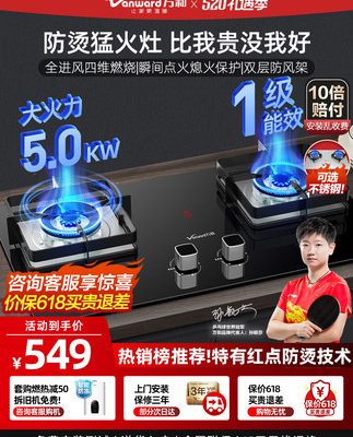 Bếp gas âm Wanhe L90 bếp gas đôi bếp gia đình nhúng khí gas tự nhiên để bàn gas hóa lỏng bếp lửa hung dữ