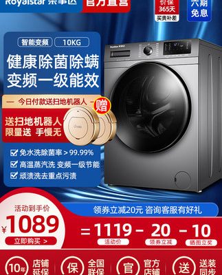 Máy giặt Rongshida 10 kg hoàn toàn tự động gia dụng công suất lớn lồng giặt biến tần giặt tẩy một mảnh khử trùng cấp độ đầu tiên