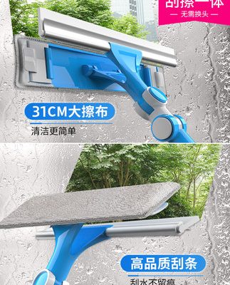 Vật dụng lau kính hộ gia đình Thanh kính thiên văn gạt nước cửa sổ hai mặt gạt nước cửa sổ cao tầng bên ngoài làm sạch dụng cụ làm sạch đặc biệt