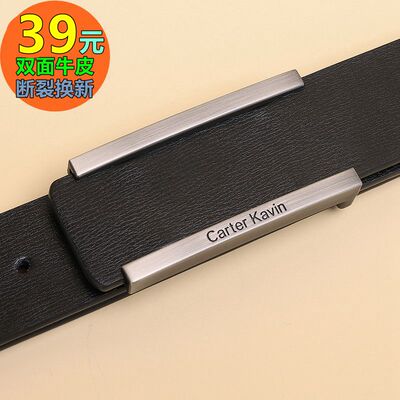 Thắt lưng CarterKavin nam da thật chính hãng trơn khóa da bò nguyên tấm phiên bản Hàn Quốc phù hợp với xu hướng thường ngày