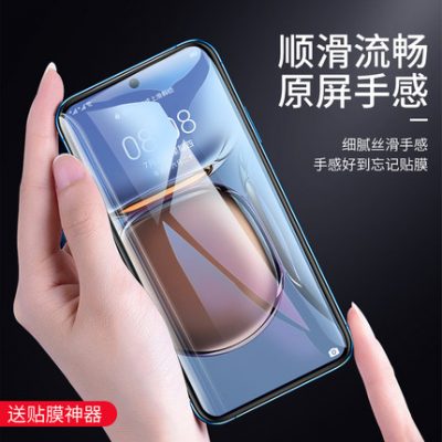 Phim cường lực Huawei P50 P50 Blu-ray điện thoại di động Film 50 nguyên bản trọn bộ bảo vệ màn hình điện thoại di động Huawei series phim chống vân tay toàn phần chống ánh sáng xanh bảo vệ mắt dán kính chống cháy nổ