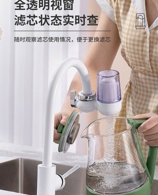 Máy lọc nước liren vòi lọc nhà bếp gia đình vòi nước phía trước máy uống thẳng máy lọc nước vòi lọc nước