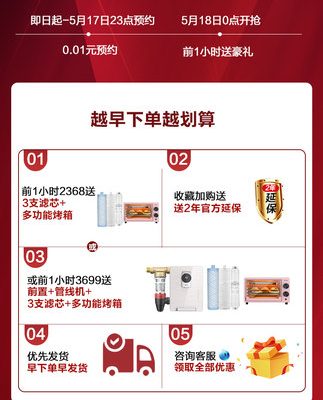 Thiên thần máy lọc nước nhà máy lọc nước uống trực tiếp nhà bếp máy lọc nước máy lọc nước V6 mạng chính thức hàng đầu